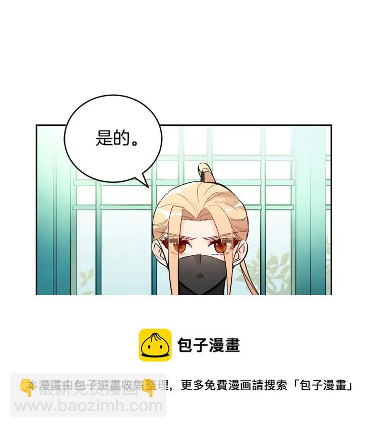 第26话 我就是存心的！56