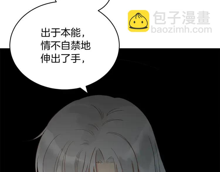 第26话 我就是存心的！59