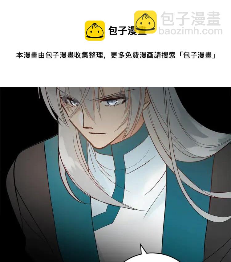 第26话 我就是存心的！60