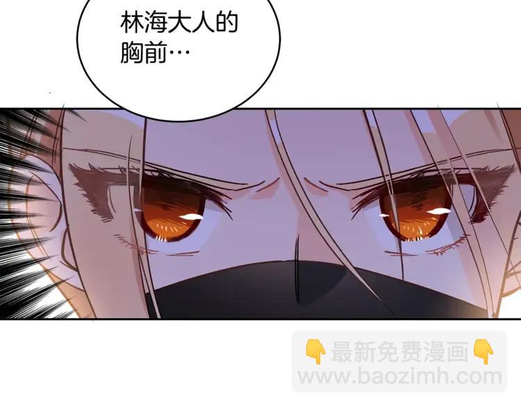 第26话 我就是存心的！71