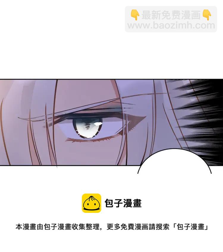 第26话 我就是存心的！72