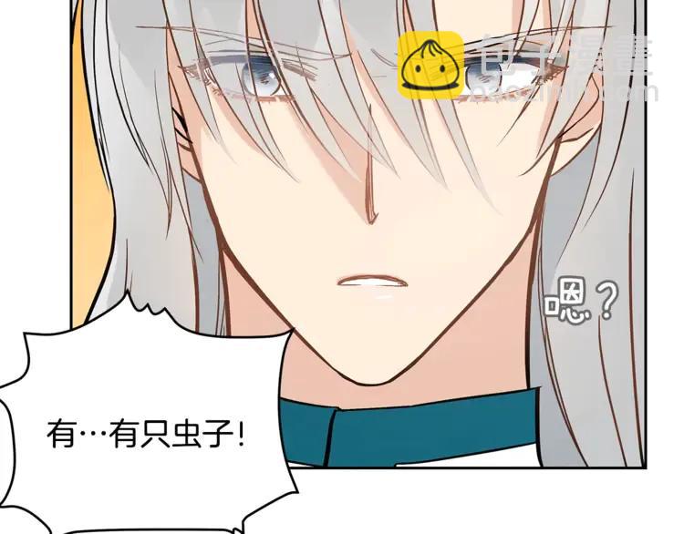 第26话 我就是存心的！75