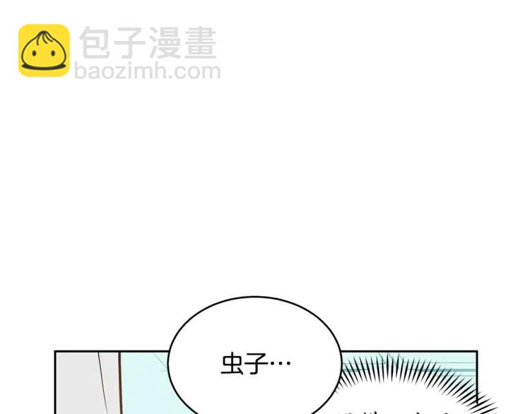 第26话 我就是存心的！77