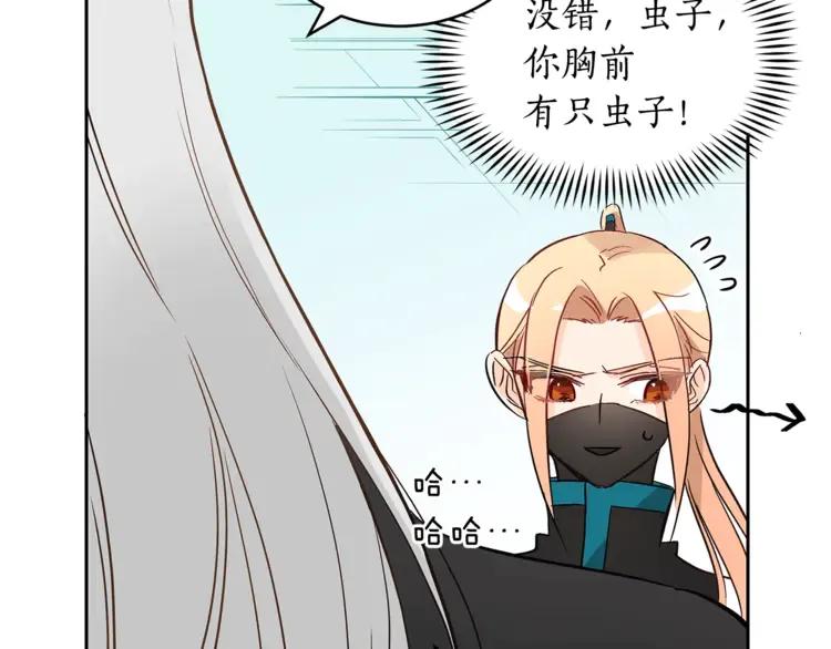 第26话 我就是存心的！78