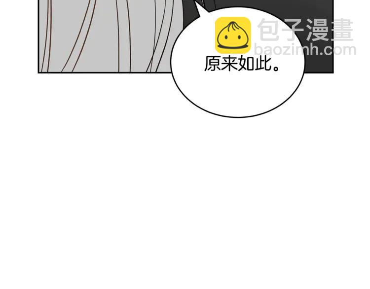 第26话 我就是存心的！79