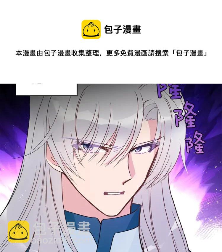 第26话 我就是存心的！84