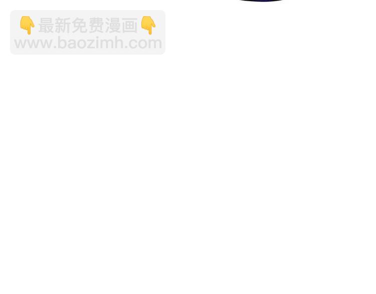 第26话 我就是存心的！86