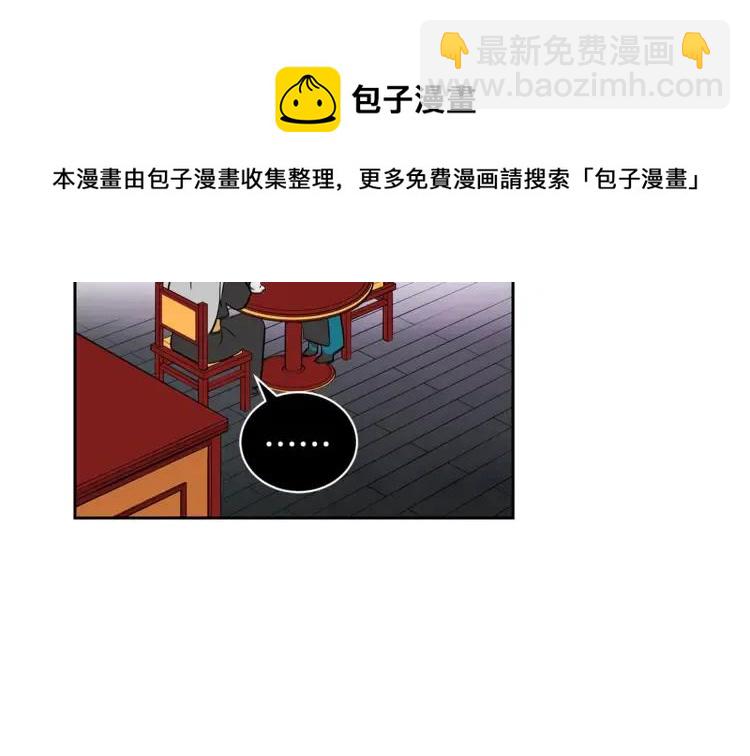 第26话 我就是存心的！88