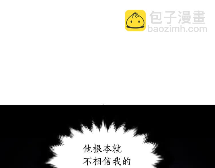 第26话 我就是存心的！89