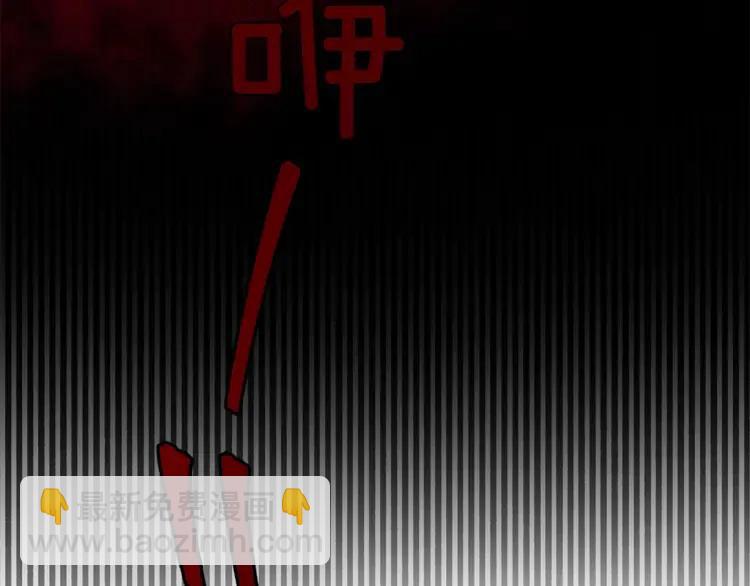 第26话 我就是存心的！99