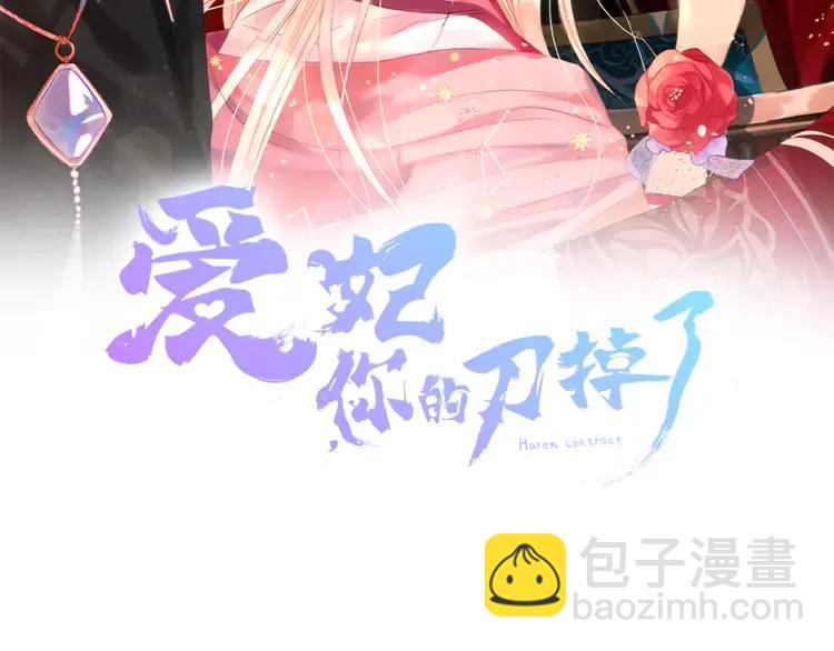 第27话 人家更兴奋了1