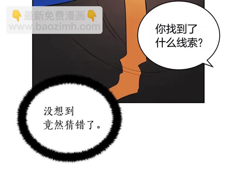 第27话 人家更兴奋了101