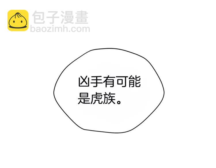 第27话 人家更兴奋了109