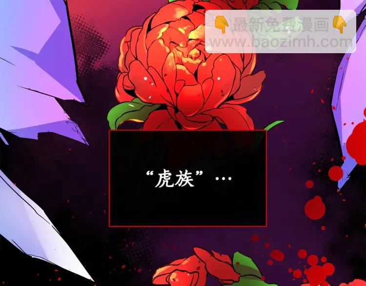 第27话 人家更兴奋了117