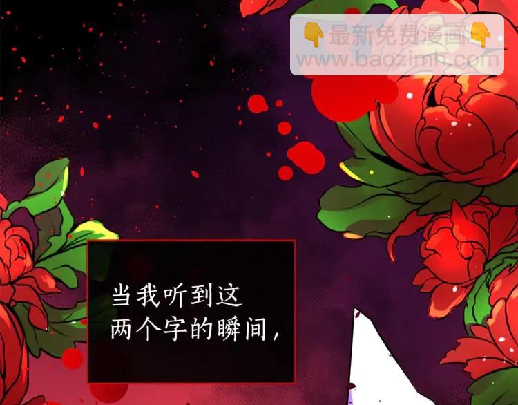 第27话 人家更兴奋了118