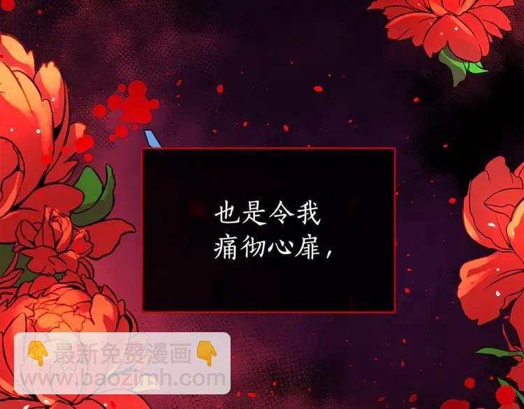 第27话 人家更兴奋了122