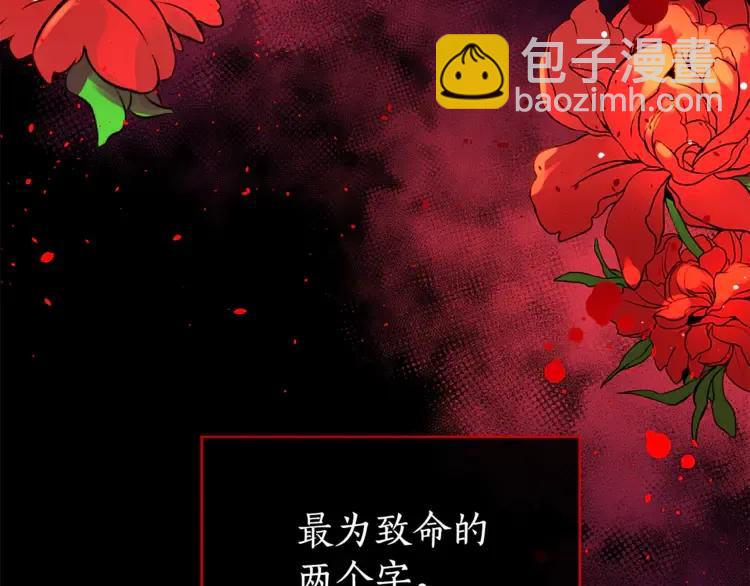 第27话 人家更兴奋了123