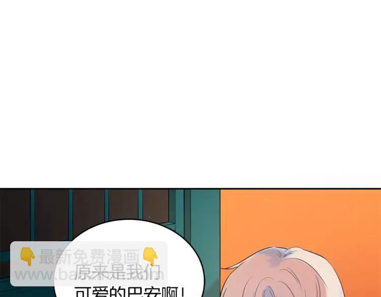 第27话 人家更兴奋了127