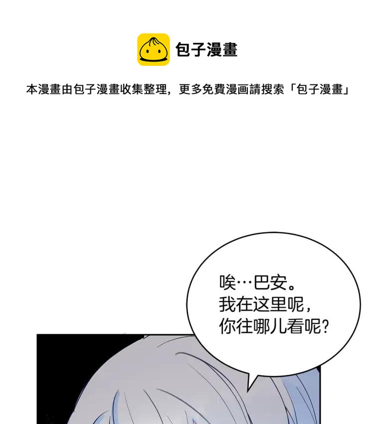 第27话 人家更兴奋了136