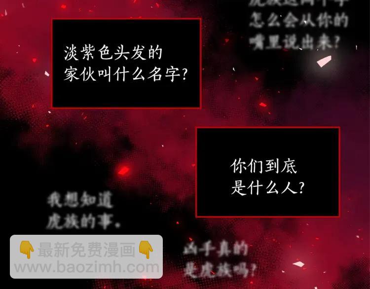 第27话 人家更兴奋了141