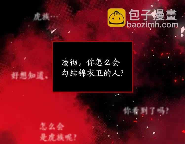 第27话 人家更兴奋了142