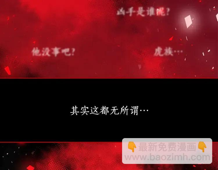 第27话 人家更兴奋了143