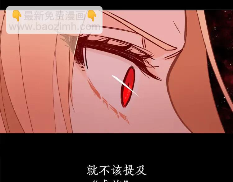 第27话 人家更兴奋了145