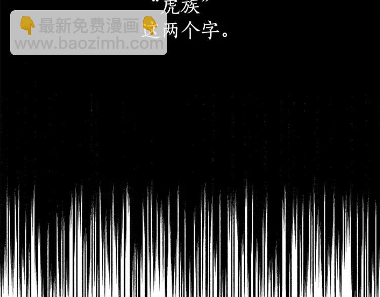 第27话 人家更兴奋了146