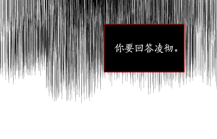 第27话 人家更兴奋了150