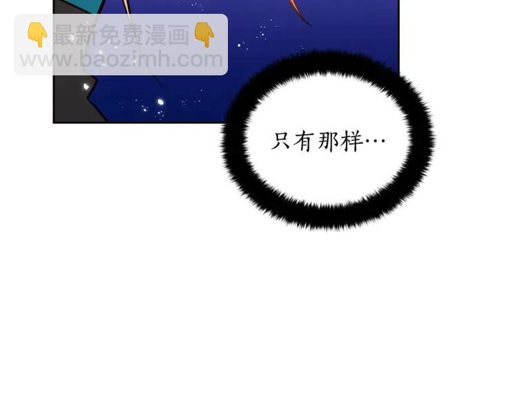 第27话 人家更兴奋了153