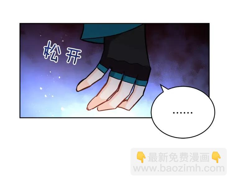 第27话 人家更兴奋了154