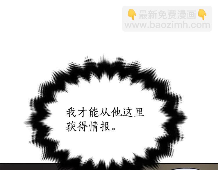 第27话 人家更兴奋了159