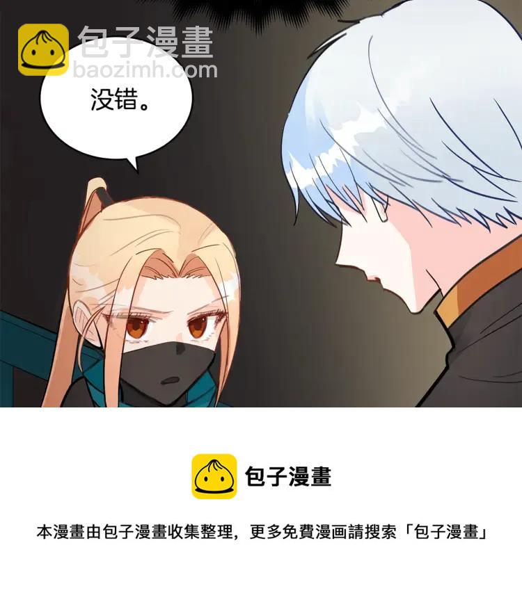 第27话 人家更兴奋了160