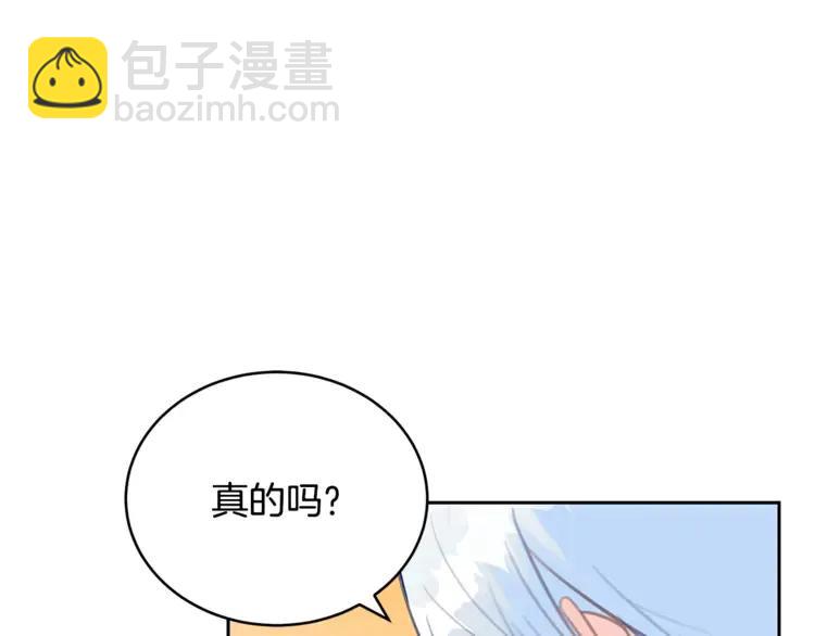 第27话 人家更兴奋了165