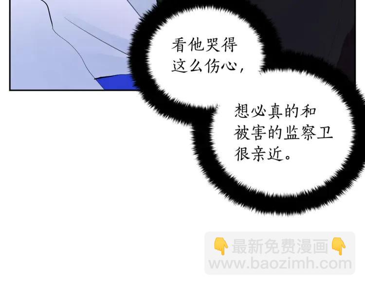 第27话 人家更兴奋了17