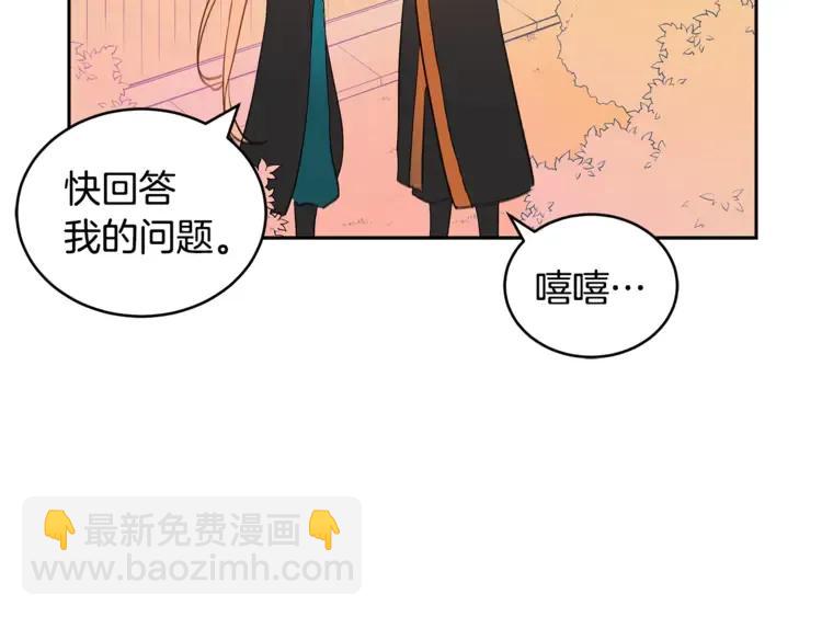 第27话 人家更兴奋了171