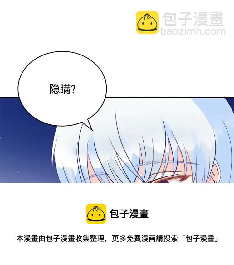 第27话 人家更兴奋了172