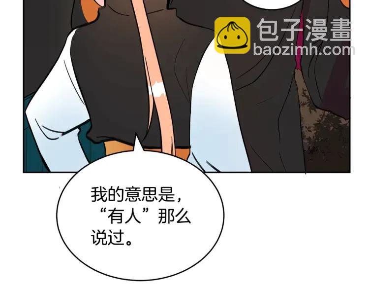 第27话 人家更兴奋了178