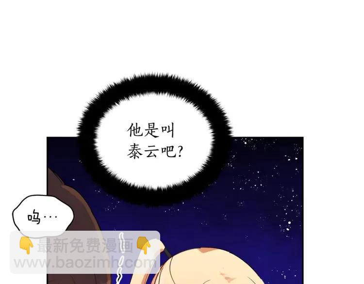 第27话 人家更兴奋了18