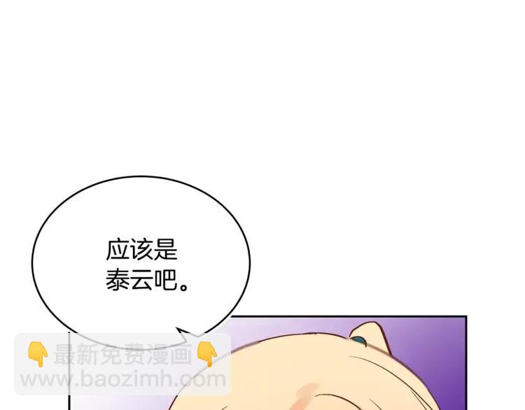 第27话 人家更兴奋了182