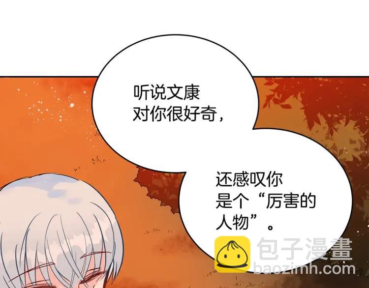 第27话 人家更兴奋了185