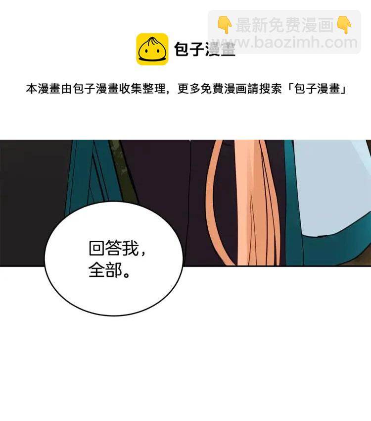 第27话 人家更兴奋了188