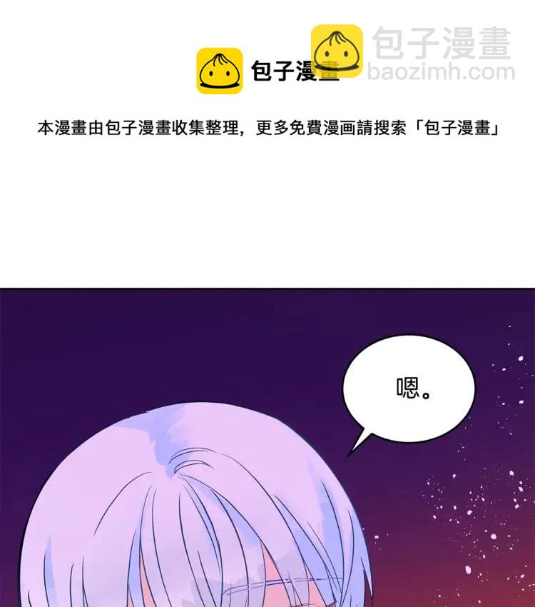 第27话 人家更兴奋了192
