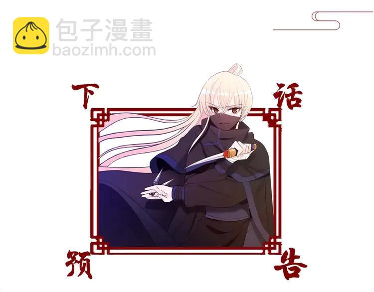 第27话 人家更兴奋了198