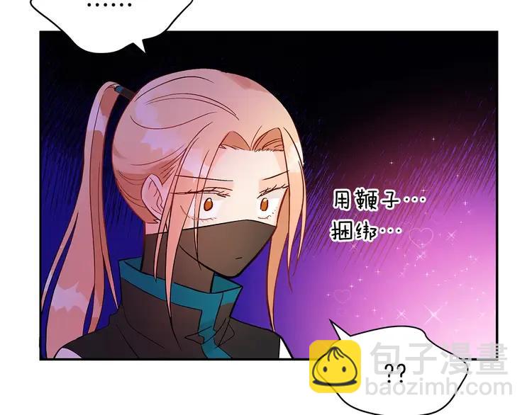 第27话 人家更兴奋了202