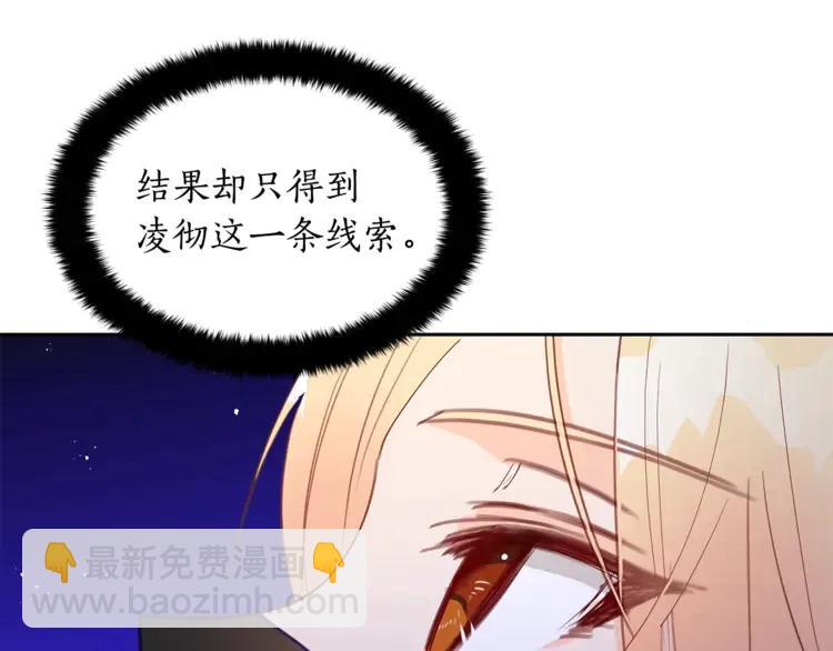 第27话 人家更兴奋了21