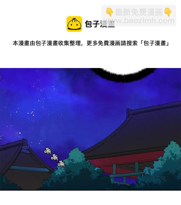 第27话 人家更兴奋了24
