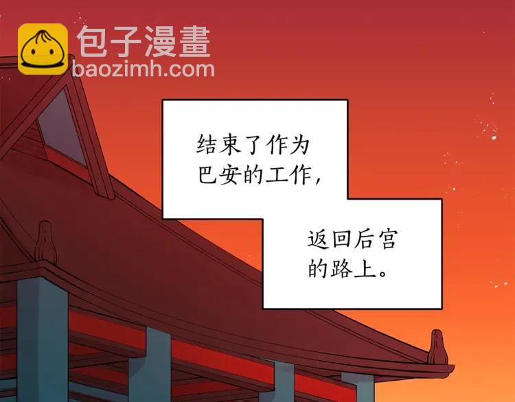 第27话 人家更兴奋了27