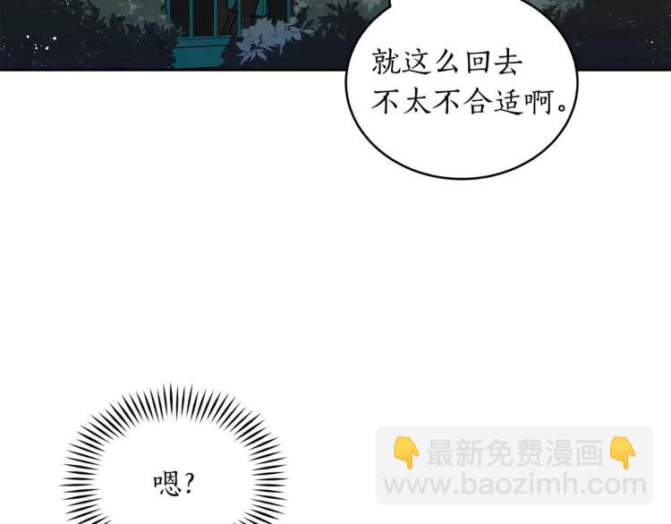 第27话 人家更兴奋了29