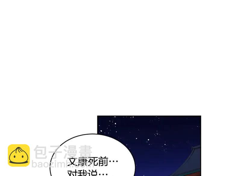 第27话 人家更兴奋了3